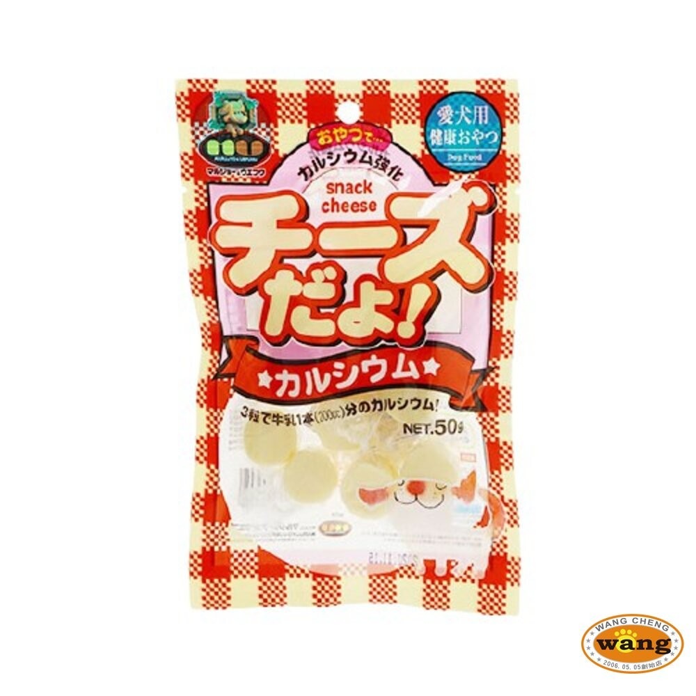 日本MU 狗點心 香濃起司球/高鈣起司球/香切鱈魚絲/起司粒/起司條 狗零食『林口旗艦店』-細節圖8