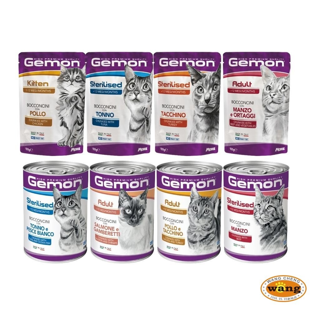 義大利 GEMON 啟蒙 主食貓罐頭【24罐組】 餐包  主食餐包 貓餐包 貓罐頭『林口旗艦店』-細節圖2