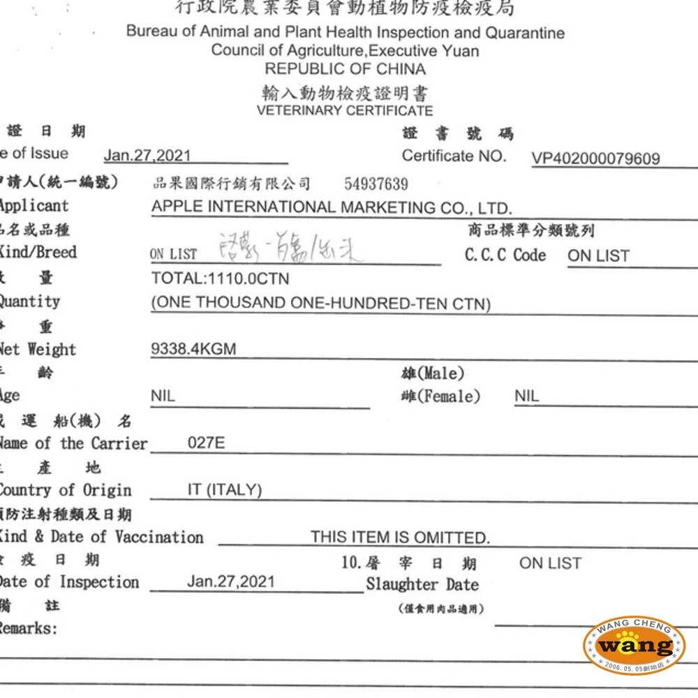 義大利 GEMON 啟蒙 主食貓罐頭【24罐組】 餐包  主食餐包 貓餐包 貓罐頭『林口旗艦店』-細節圖4