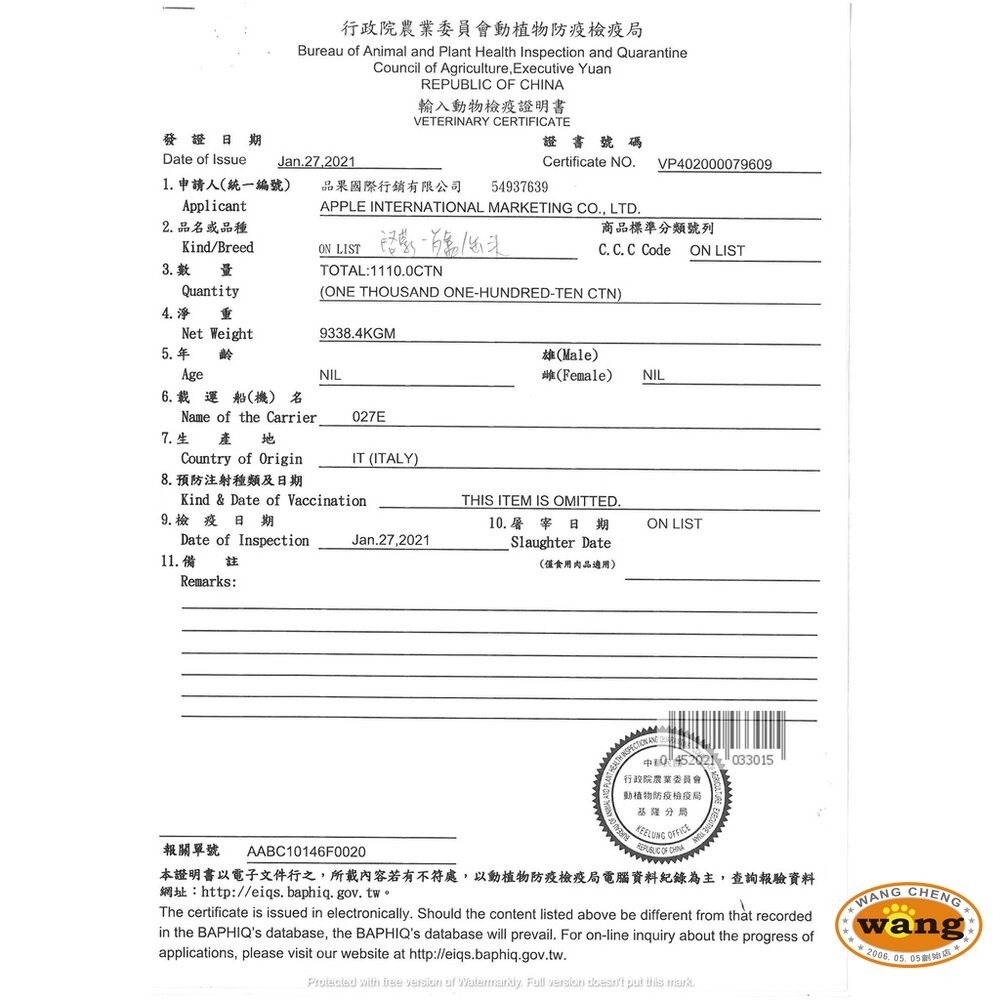 義大利 GEMON 啟蒙 主食貓罐頭【24罐組】 餐包  主食餐包 貓餐包 貓罐頭『林口旗艦店』-細節圖5