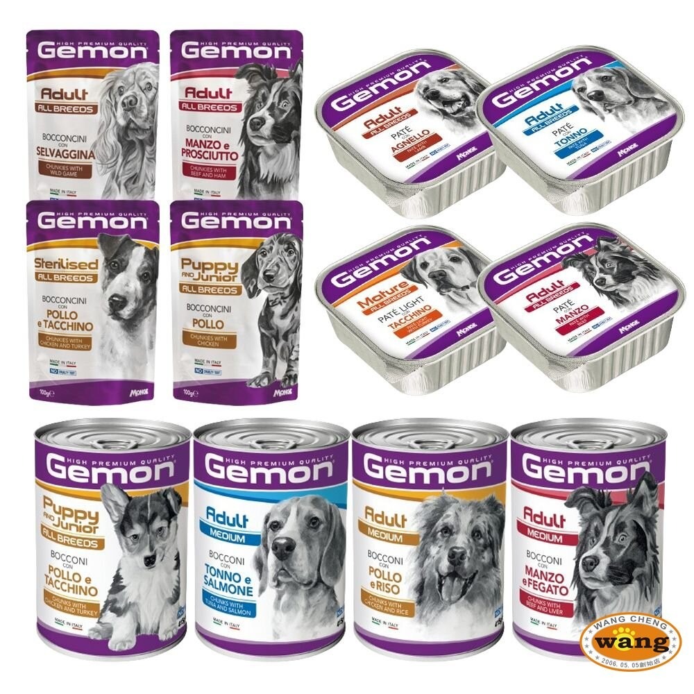 義大利 Gemon 啟蒙 主食狗餐盒 罐頭 餐包【24罐組】主食狗罐 狗罐頭 狗餐盒 狗餐包『林口旗艦店』-細節圖2