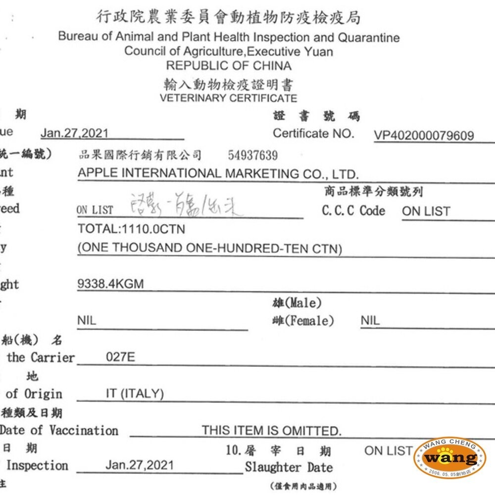義大利 Gemon 啟蒙 主食狗餐盒 罐頭 餐包【24罐組】主食狗罐 狗罐頭 狗餐盒 狗餐包『林口旗艦店』-細節圖5