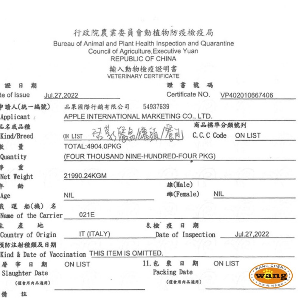 義大利 GEMON 啟蒙 主食狗餐包100g  主食餐包 狗餐包『林口旗艦店』-細節圖4