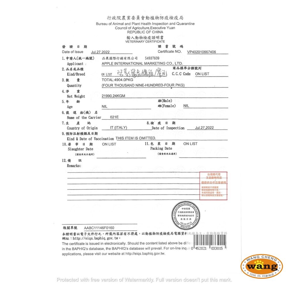 義大利 GEMON 啟蒙 主食狗餐包100g  主食餐包 狗餐包『林口旗艦店』-細節圖5