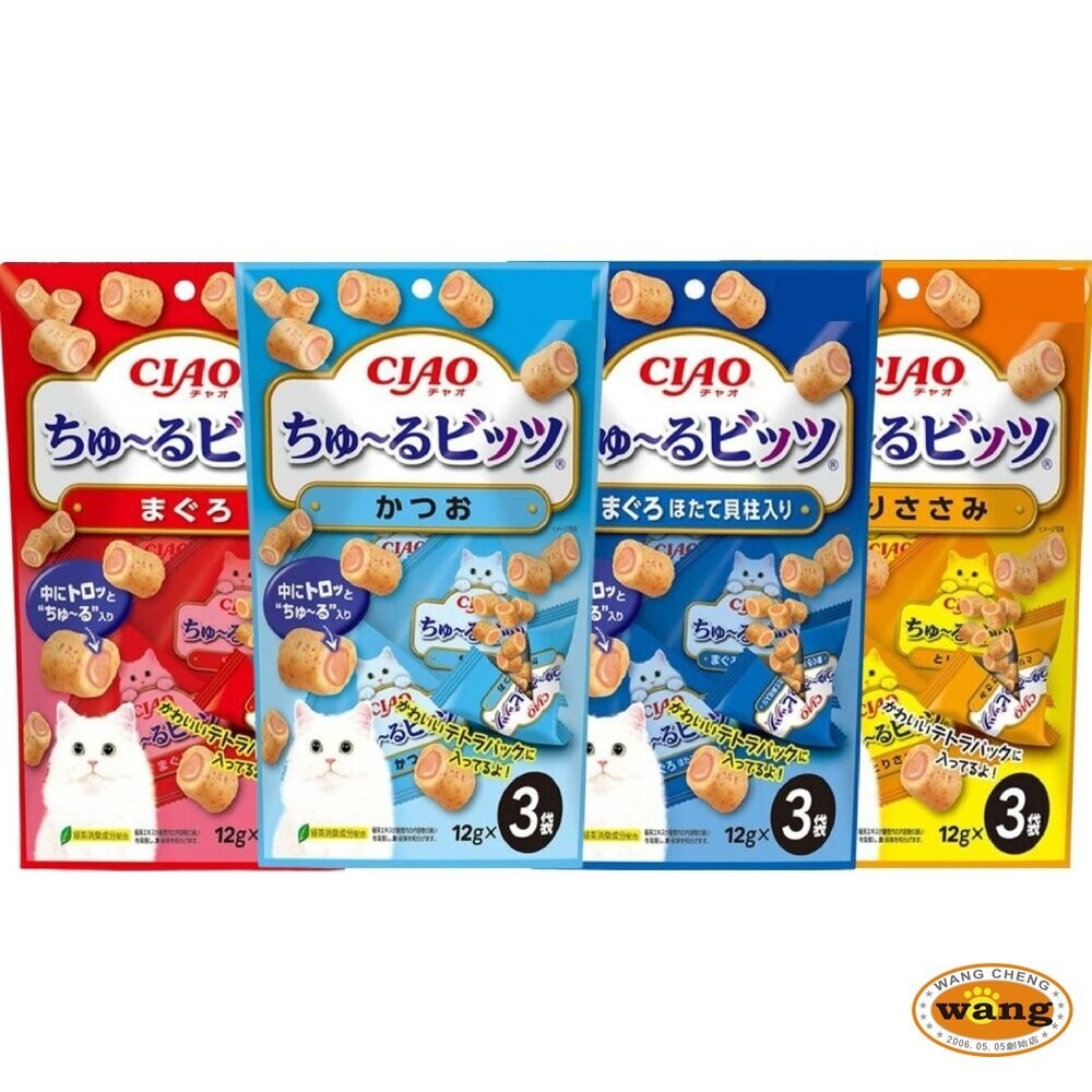 CIAO 啾嚕 迷你夾心肉泥捲餅乾 INABA 綜合味肉泥夾心燒 捲心酥 貓咪零食 貓點心 貓零食『林口旗艦店』-細節圖2