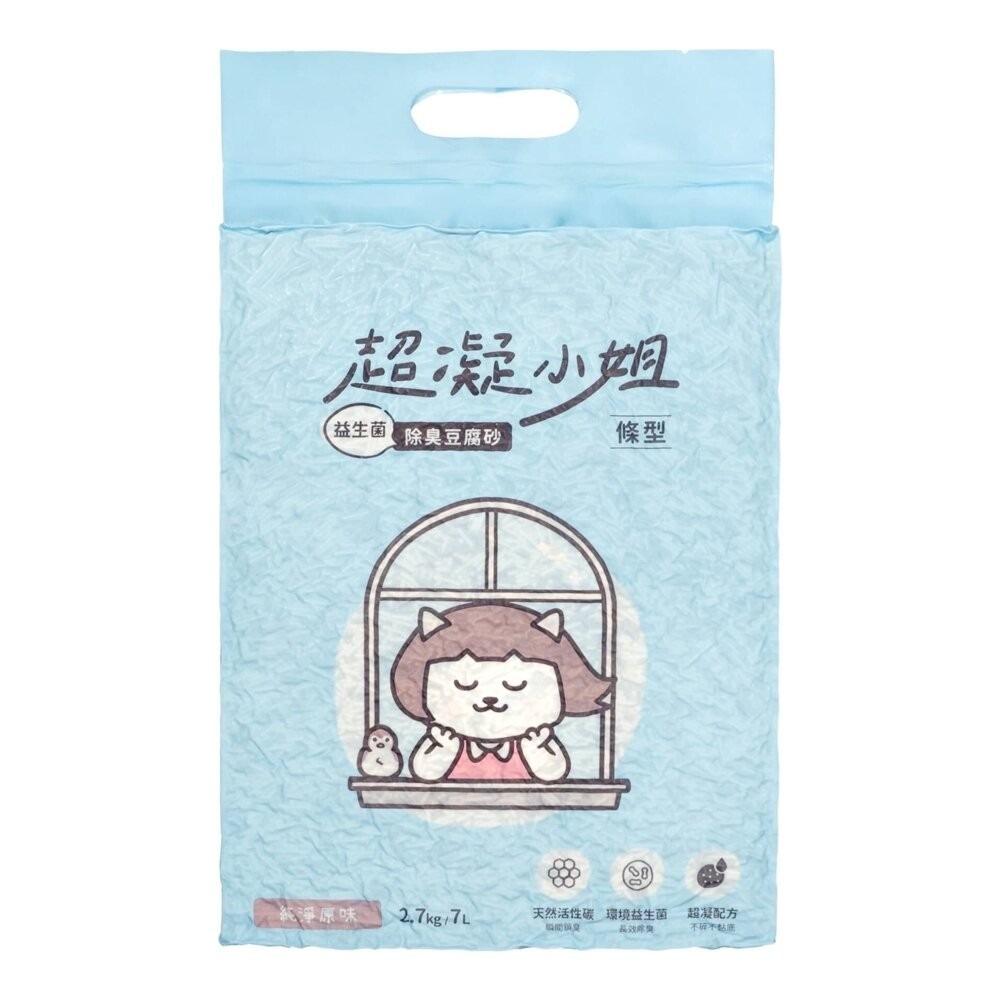 超凝小姐 益生菌除臭豆腐砂【6包組免運】豆腐砂 米粒砂 條砂 木薯砂 混合砂 除臭 益生菌豆腐砂 貓砂-規格圖10