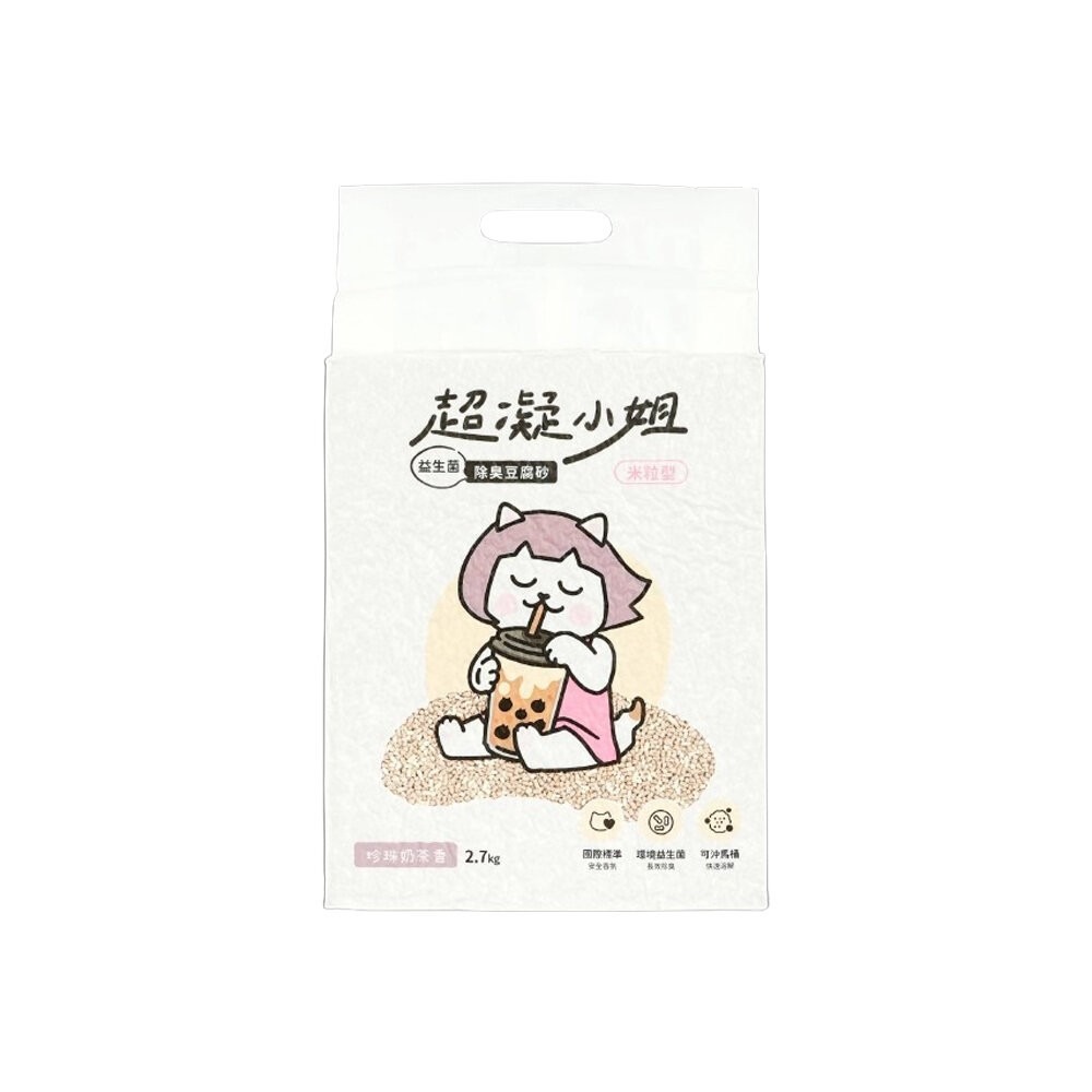 超凝小姐 益生菌除臭豆腐砂 2.7kg 豆腐砂 米粒砂 條砂 木薯砂 混合砂 除臭 益生菌豆腐砂 貓砂-規格圖9