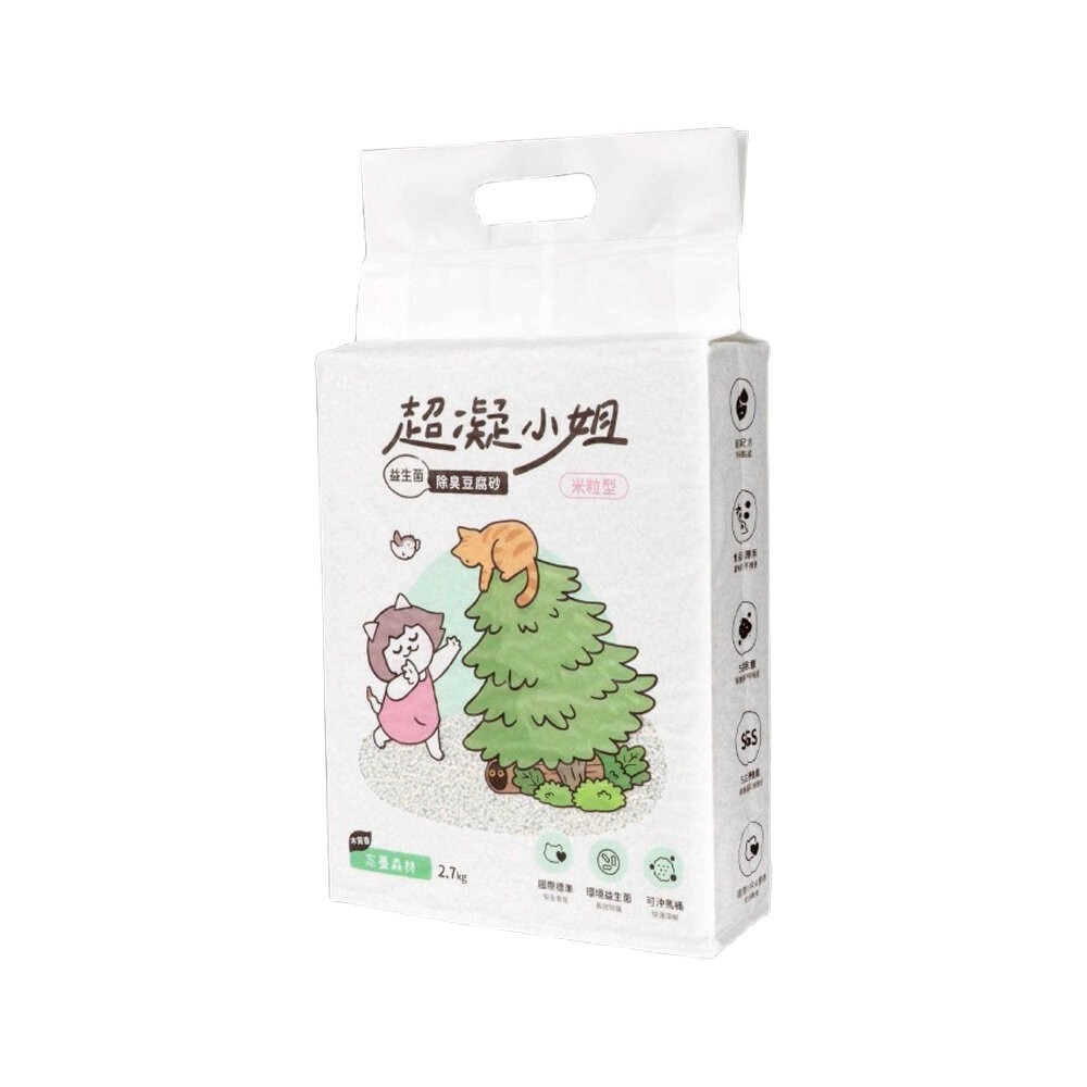 超凝小姐 益生菌除臭豆腐砂 2.7kg 豆腐砂 米粒砂 條砂 木薯砂 混合砂 除臭 益生菌豆腐砂 貓砂-規格圖9
