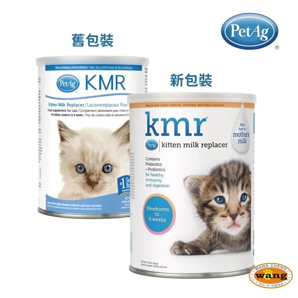 MS.PET 母乳化寵物奶粉 400g 美國貝克 PetAg 愛貓樂頂級全護奶粉 貓咪奶粉 寵物奶粉-細節圖3