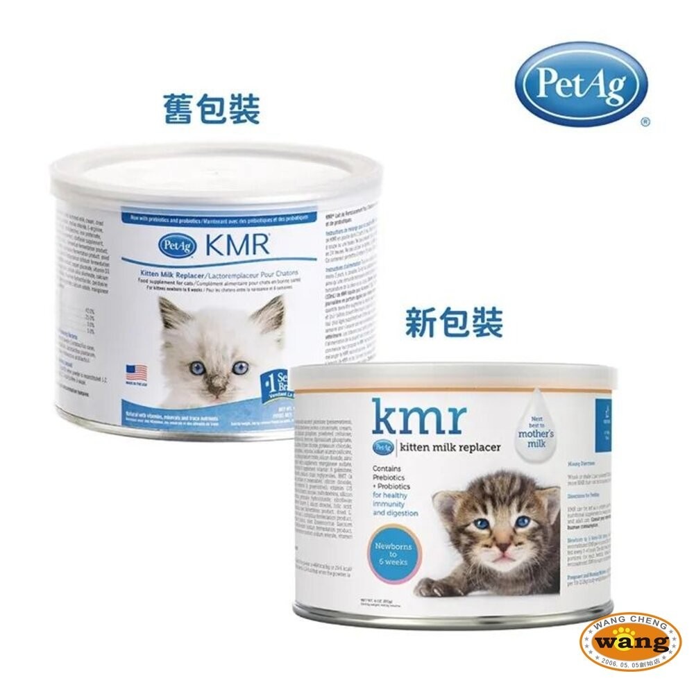 MS.PET 母乳化寵物奶粉 400g 美國貝克 PetAg 愛貓樂頂級全護奶粉 貓咪奶粉 寵物奶粉-細節圖5