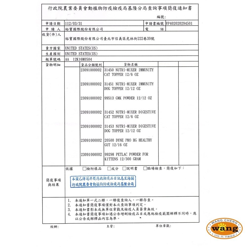 MS.PET 母乳化寵物奶粉 400g 美國貝克 PetAg 愛貓樂頂級全護奶粉 貓咪奶粉 寵物奶粉-細節圖6