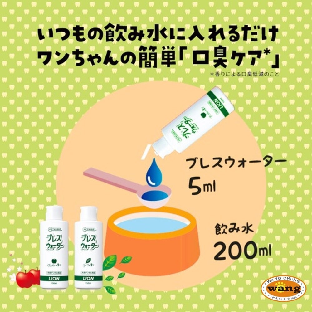 LION 獅王 日本親親狗狗貓咪 寵物口腔清潔 牙刷 牙膏 潔牙布 潔膚紙巾 犬貓用-細節圖5