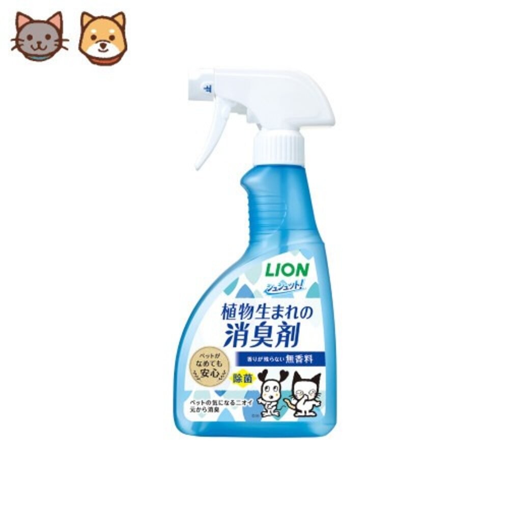 日本 LION 獅王 空間除臭系列 廁所臭臭除 泡泡除空間消臭對策 異味消臭噴劑 空間臭臭除-規格圖7