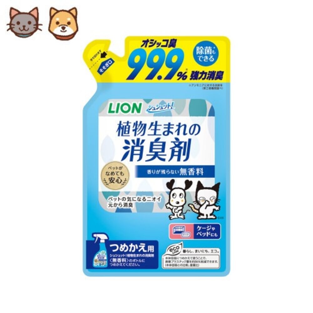 日本 LION 獅王 空間除臭系列 廁所臭臭除 泡泡除空間消臭對策 異味消臭噴劑 空間臭臭除-規格圖7