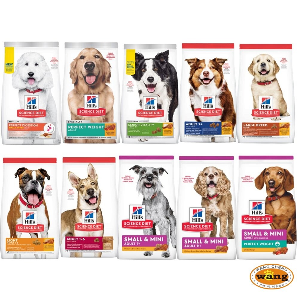 Hill's 希爾思 犬糧 5.44kg-15kg 幼犬 成犬 大型幼犬 小型迷你犬 狗乾糧 狗主食 狗飼料『林口旗艦店-細節圖2