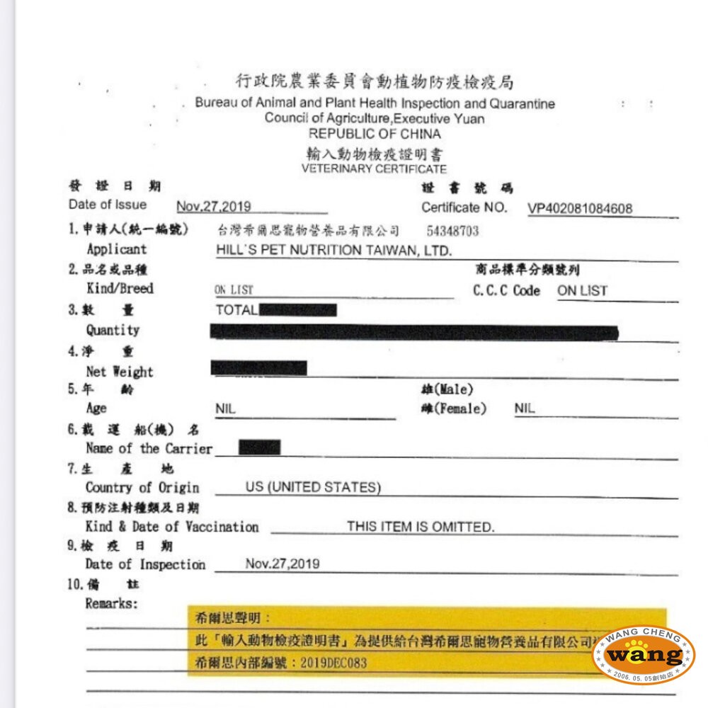 Hill's 希爾思 犬糧 5.44kg-15kg 幼犬 成犬 大型幼犬 小型迷你犬 狗乾糧 狗主食 狗飼料『林口旗艦店-細節圖4