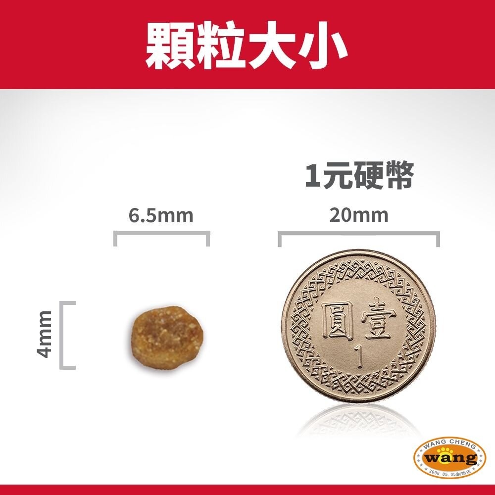 Hill＇s 希爾思 熟齡貓系列 貓飼料 成貓7歲 11歲 貓乾糧 貓主食 貓飼料『林口旗艦店』-細節圖5