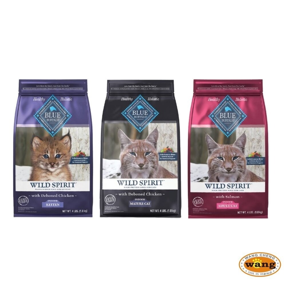 【買大送小】美國 Blue Buffalo 藍摯 天然貓糧 4磅-11磅 高蛋白 低脂 貓乾糧 貓主食 貓飼料-細節圖3