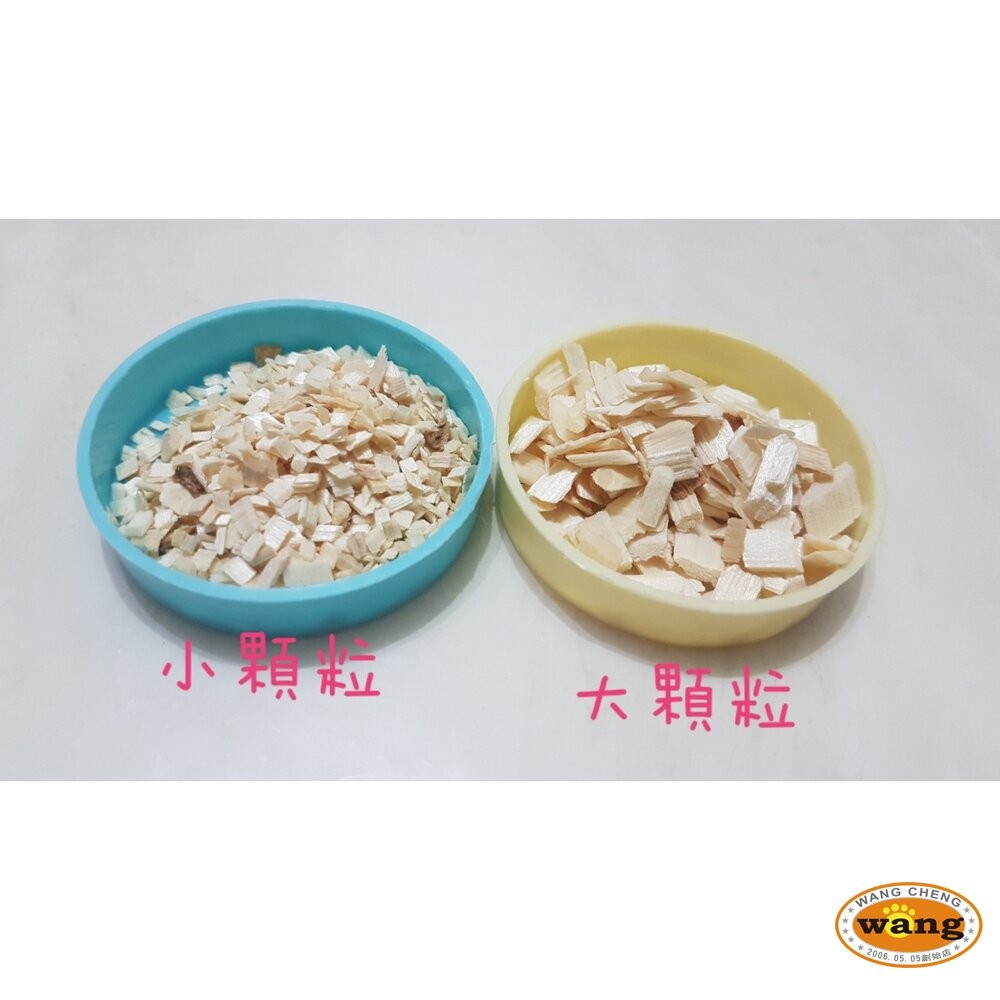 美國 美麗多 MILLAMORE 木質墊料 50L 小顆粒 大顆粒 木刨花墊料 木屑片 小動物墊料-細節圖3