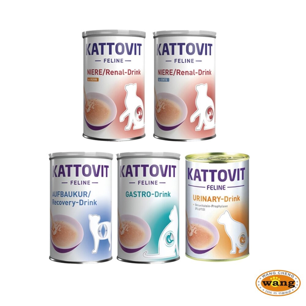 KATTOVIT 康特維 貓咪營養肉汁【多罐組免運】均衡肉汁/胃腸/腸胃/腎臟/泌尿保健『WANG』-細節圖2