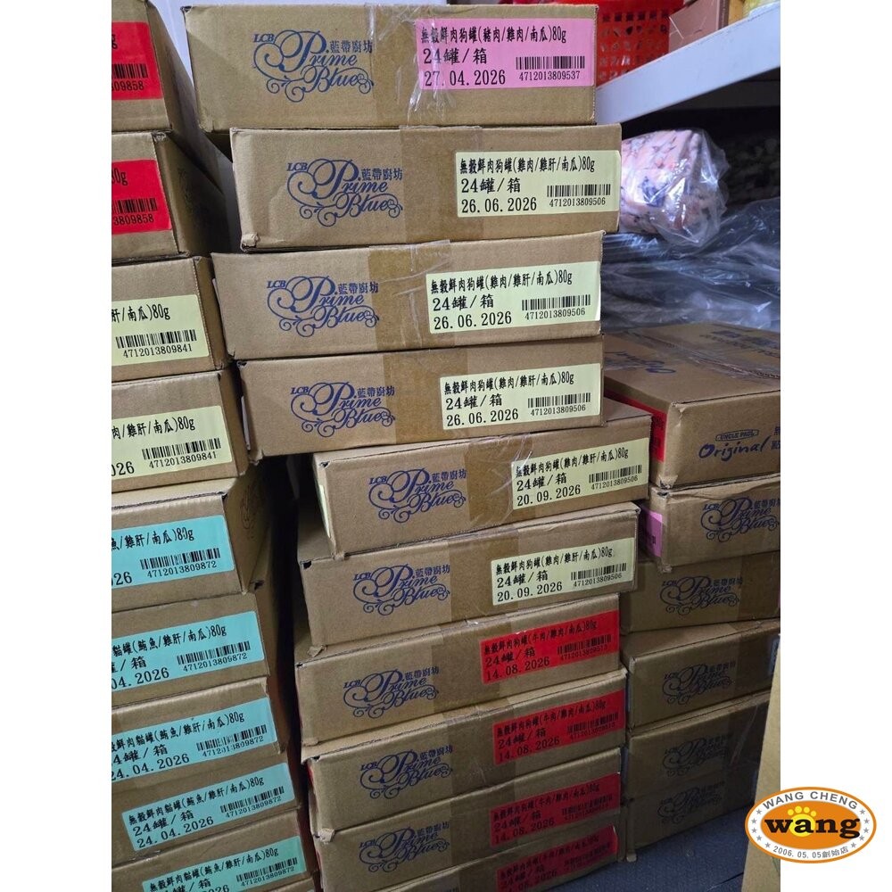 Water Go 貓罐頭【整箱出貨】康特維 藍帶廚坊 營養肉汁 貓湯罐 補水罐 肉泥罐 狗罐頭『WANG』-細節圖7