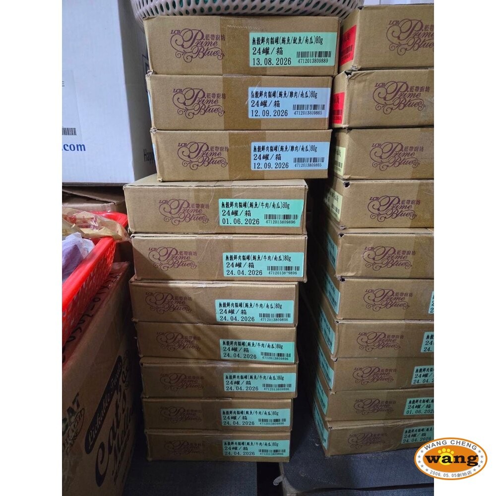 Water Go 貓罐頭【整箱出貨】康特維 藍帶廚坊 營養肉汁 貓湯罐 補水罐 肉泥罐 狗罐頭『WANG』-細節圖8