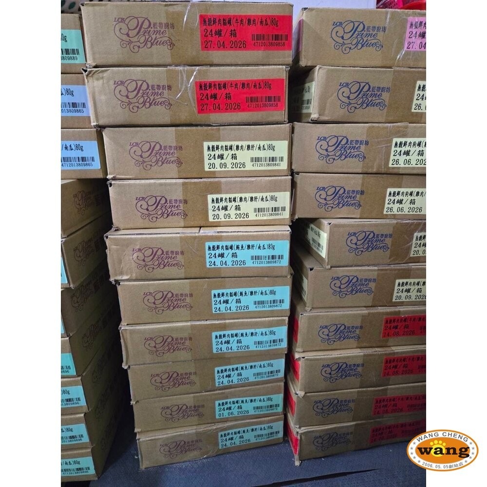 Water Go 貓罐頭【整箱出貨】康特維 藍帶廚坊 營養肉汁 貓湯罐 補水罐 肉泥罐 狗罐頭-細節圖6