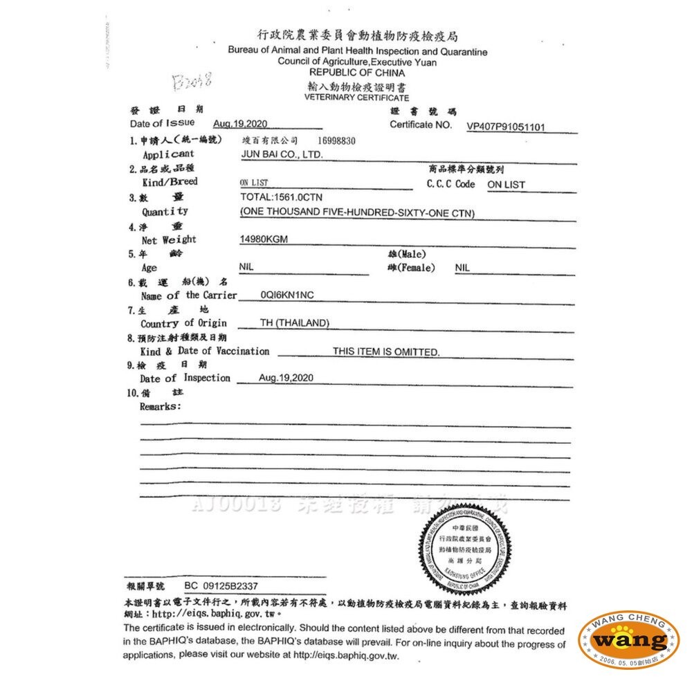 綜合狗罐【整箱組】大罐 肯特 WILD 吉妮斯強品 元氣家族 亞米 I CAN 狗罐頭 狗罐 成犬犬罐-細節圖6