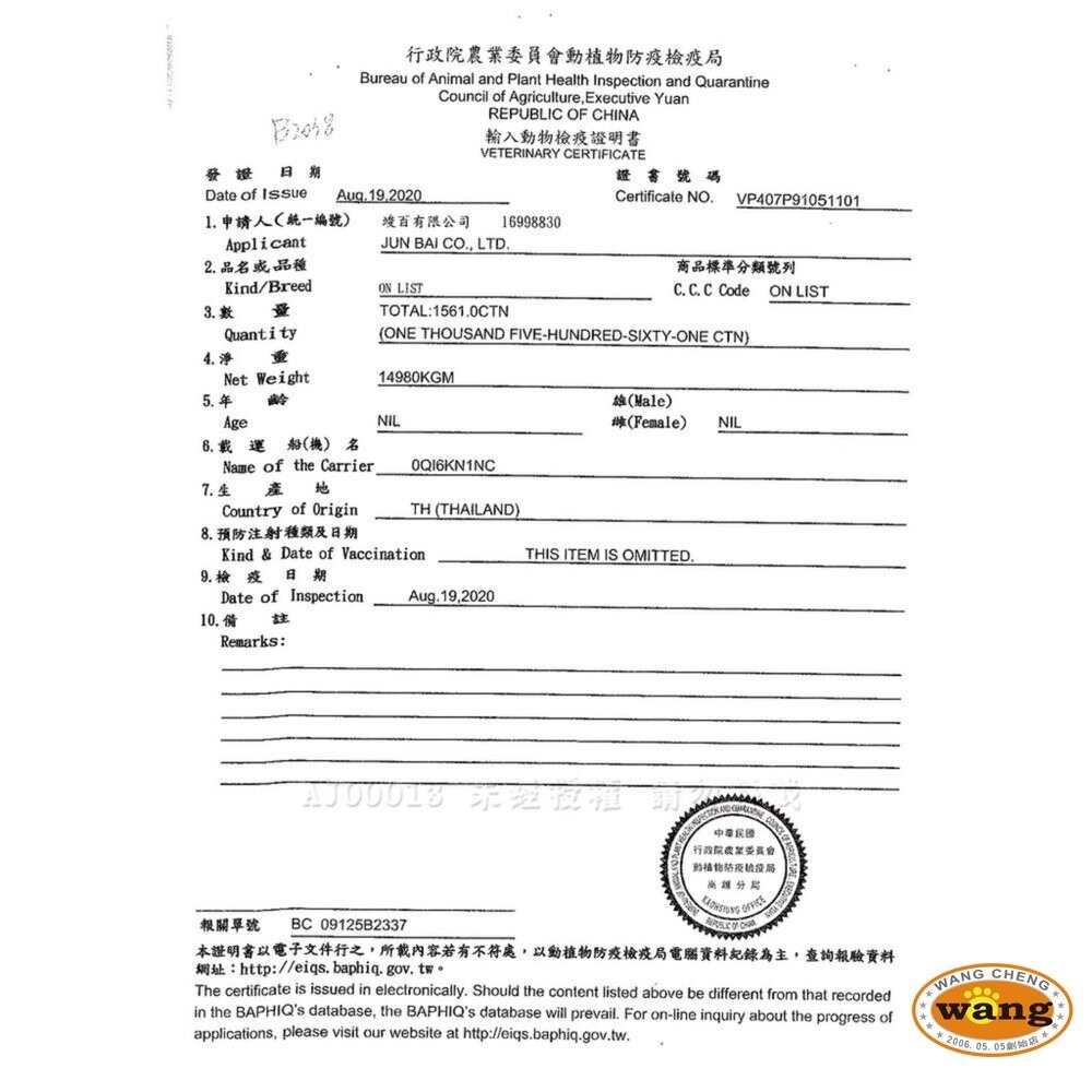 綜合狗罐【整箱組】大罐 肯特 WILD 吉妮斯強品 元氣家族 亞米 I CAN 狗罐頭 狗罐 成犬犬罐-細節圖6