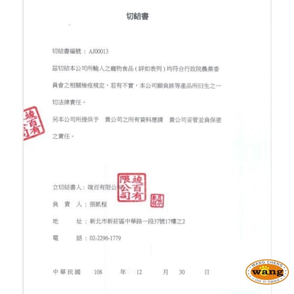 綜合狗罐【整箱組】大罐 肯特 WILD 吉妮斯強品 元氣家族 亞米 I CAN 狗罐頭 狗罐 成犬犬罐-細節圖7