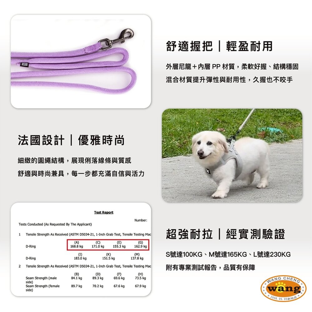 Martin 馬汀 輕量基本款圓牽繩｜狗牽繩 S-L號 台灣製造 犬用牽繩 狗狗牽繩 寵物牽繩『林口旗艦店』-細節圖7