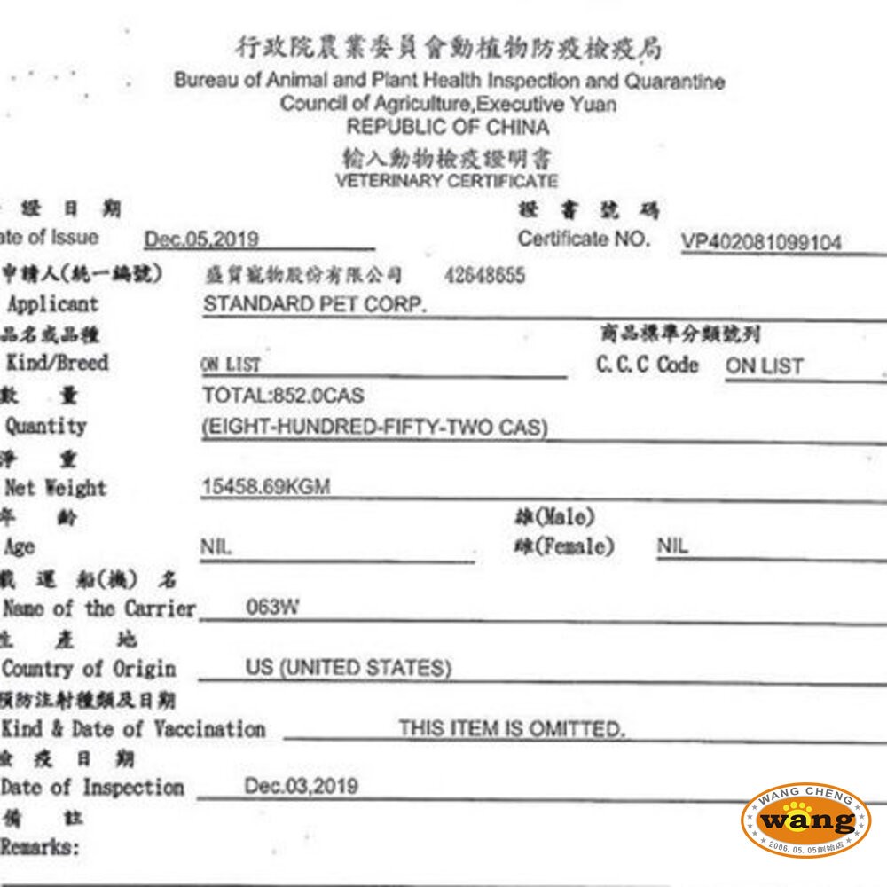 HALO 嘿囉 犬用主食罐156g｜熟齡犬主食罐374g【單罐】主食狗罐 狗罐頭『WANG』-細節圖4