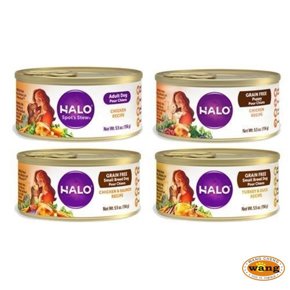 HALO 嘿囉 犬用主食罐156g｜熟齡犬主食罐374g【單罐】主食狗罐 狗罐頭『林口旗艦店』-細節圖6