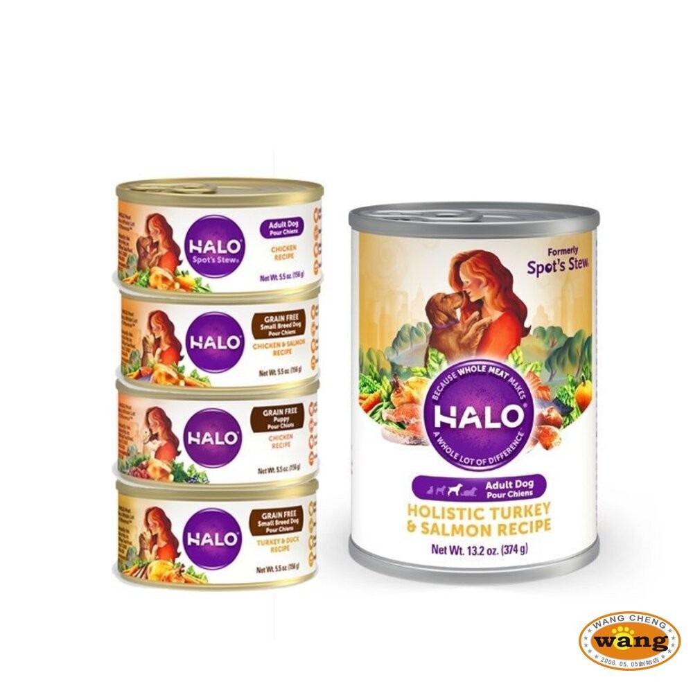 HALO 嘿囉 犬用主食罐156g｜熟齡犬主食罐374g【單罐】主食狗罐 狗罐頭『林口旗艦店』-細節圖7