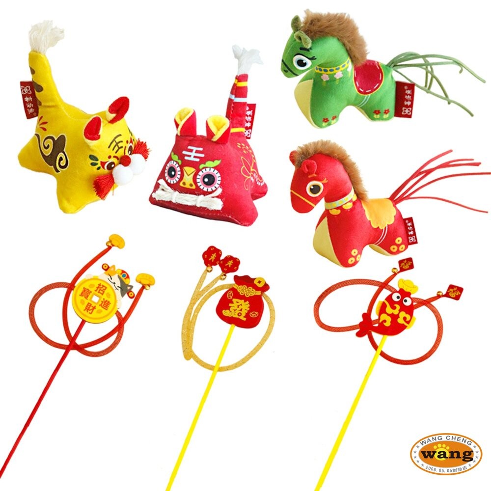 喜多魚 新年貓玩具｜布老虎吉祥玩具 喜慶有錢錦鲤加長桿鈴鐺逗貓棒 馬上有錢毛絨玩具 逗貓棒 貓薄荷 貓玩具-細節圖2