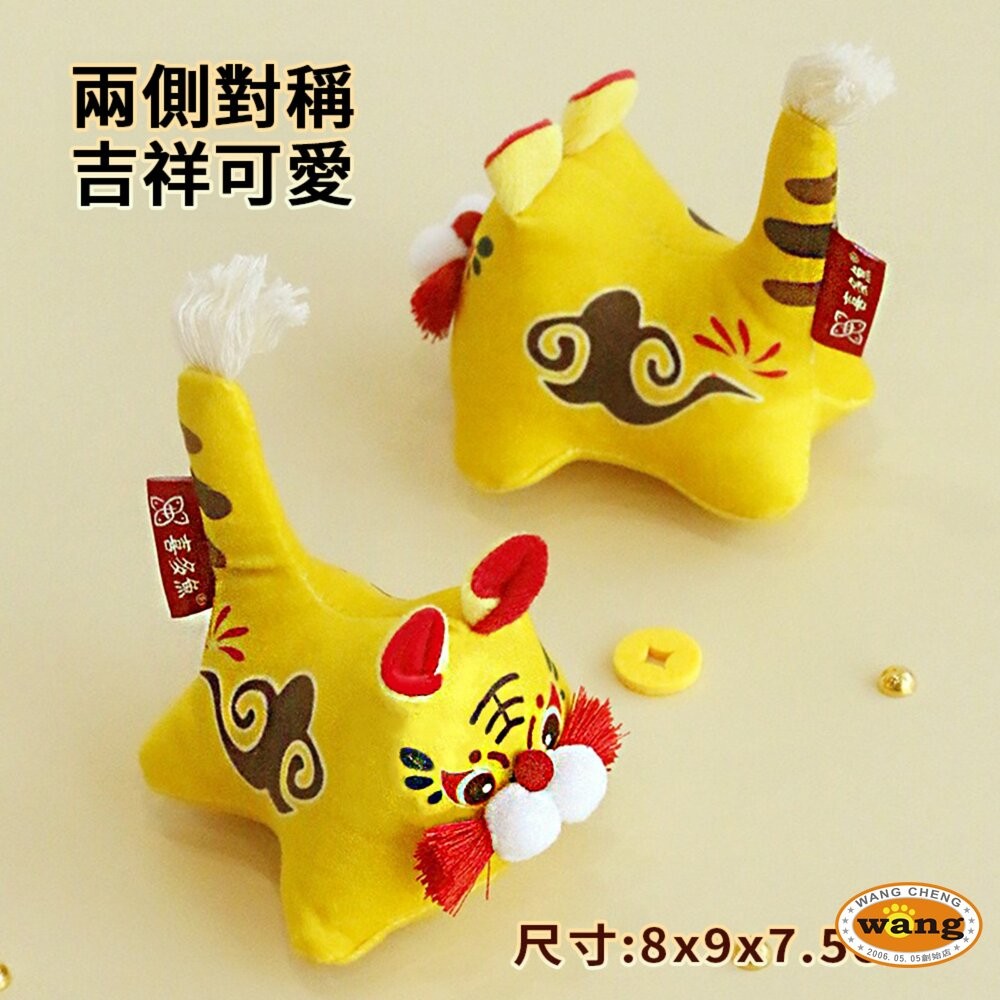喜多魚 新年貓玩具｜布老虎吉祥玩具 喜慶有錢錦鲤加長桿鈴鐺逗貓棒 馬上有錢毛絨玩具 逗貓棒 貓薄荷 貓玩具-細節圖4
