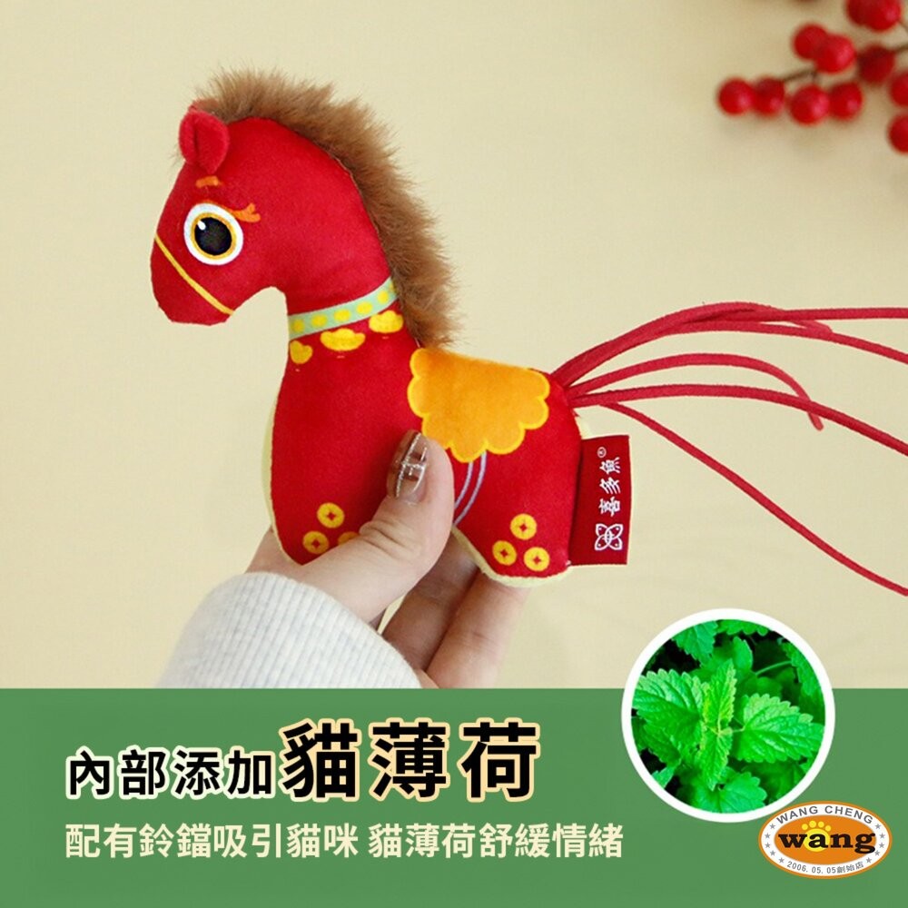 喜多魚 新年貓玩具｜布老虎吉祥玩具 喜慶有錢錦鲤加長桿鈴鐺逗貓棒 馬上有錢毛絨玩具 逗貓棒 貓薄荷 貓玩具-細節圖9