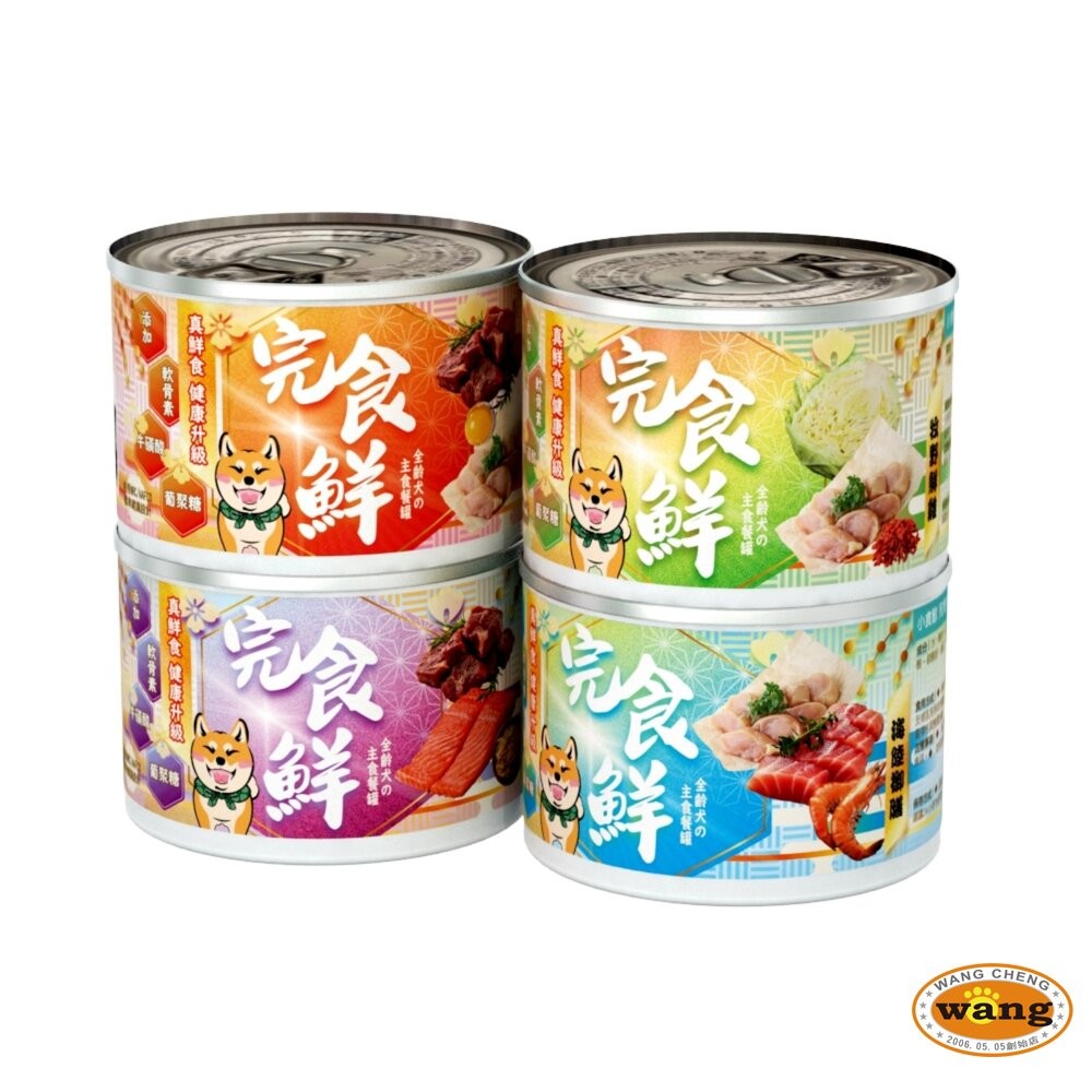 嗨！寵物們 小食獸完食鮮犬用鮮食主食罐 165g【單罐】小食獸 完食鮮 主食罐 鮮肉罐  狗罐頭『WANG』-細節圖2