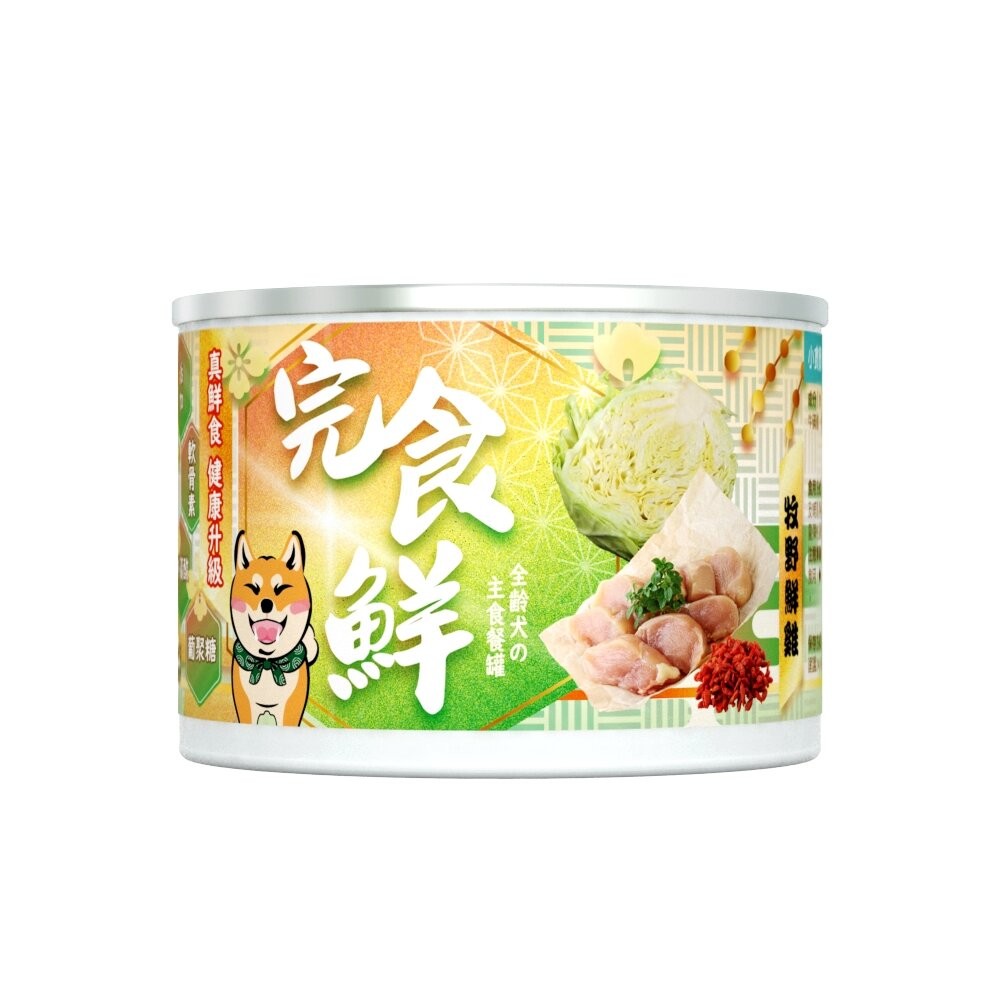 嗨！寵物們 小食獸完食鮮犬用鮮食主食罐 165g【單罐】小食獸 完食鮮 主食罐 鮮肉罐  狗罐頭『WANG』-規格圖6
