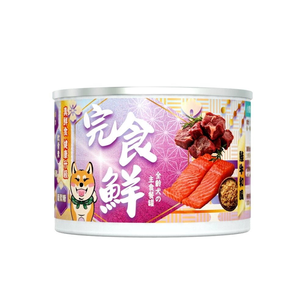 嗨！寵物們 小食獸完食鮮犬用鮮食主食罐 165g【單罐】小食獸 完食鮮 主食罐 鮮肉罐  狗罐頭『WANG』-規格圖6
