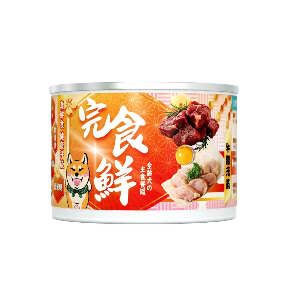 嗨！寵物們 小食獸完食鮮犬用鮮食主食罐 165g【12罐組】小食獸 完食鮮 主食罐 鮮肉罐  狗罐頭『WANG』-規格圖6