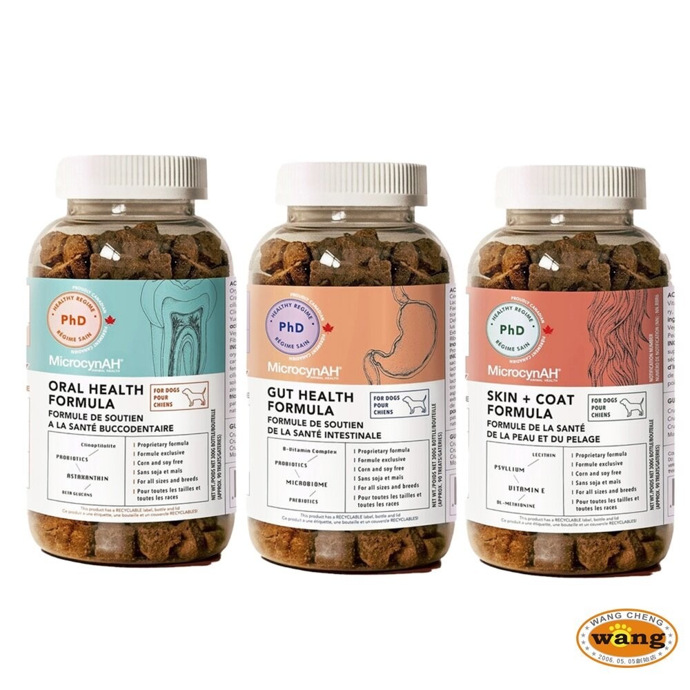 MicrocynAH 麥高臣 犬貓保健軟嚼肉塊 益健腸 益健毛 益健齒 寵物保健品 寵物保健零食 狗零食 貓零食-細節圖2
