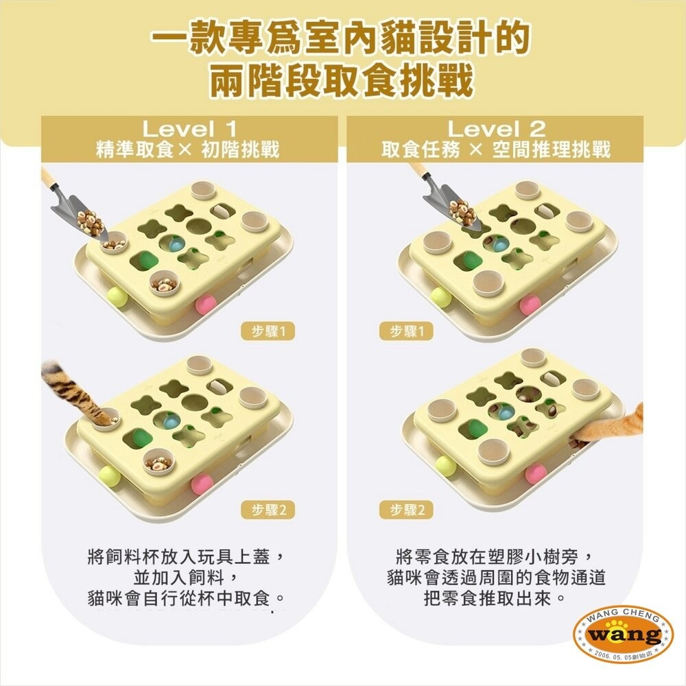 KADTC 貓玩具 益智慢食玩具盤 智趣軌道球 聰明貓訓練站 聰明貓訓練站 智探寶盒 慢食樂活益智碗-細節圖4