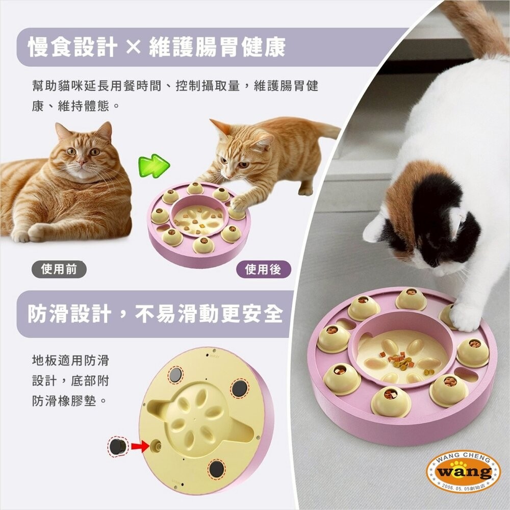 KADTC 貓玩具 益智慢食玩具盤 智趣軌道球 聰明貓訓練站 聰明貓訓練站 智探寶盒 慢食樂活益智碗-細節圖8