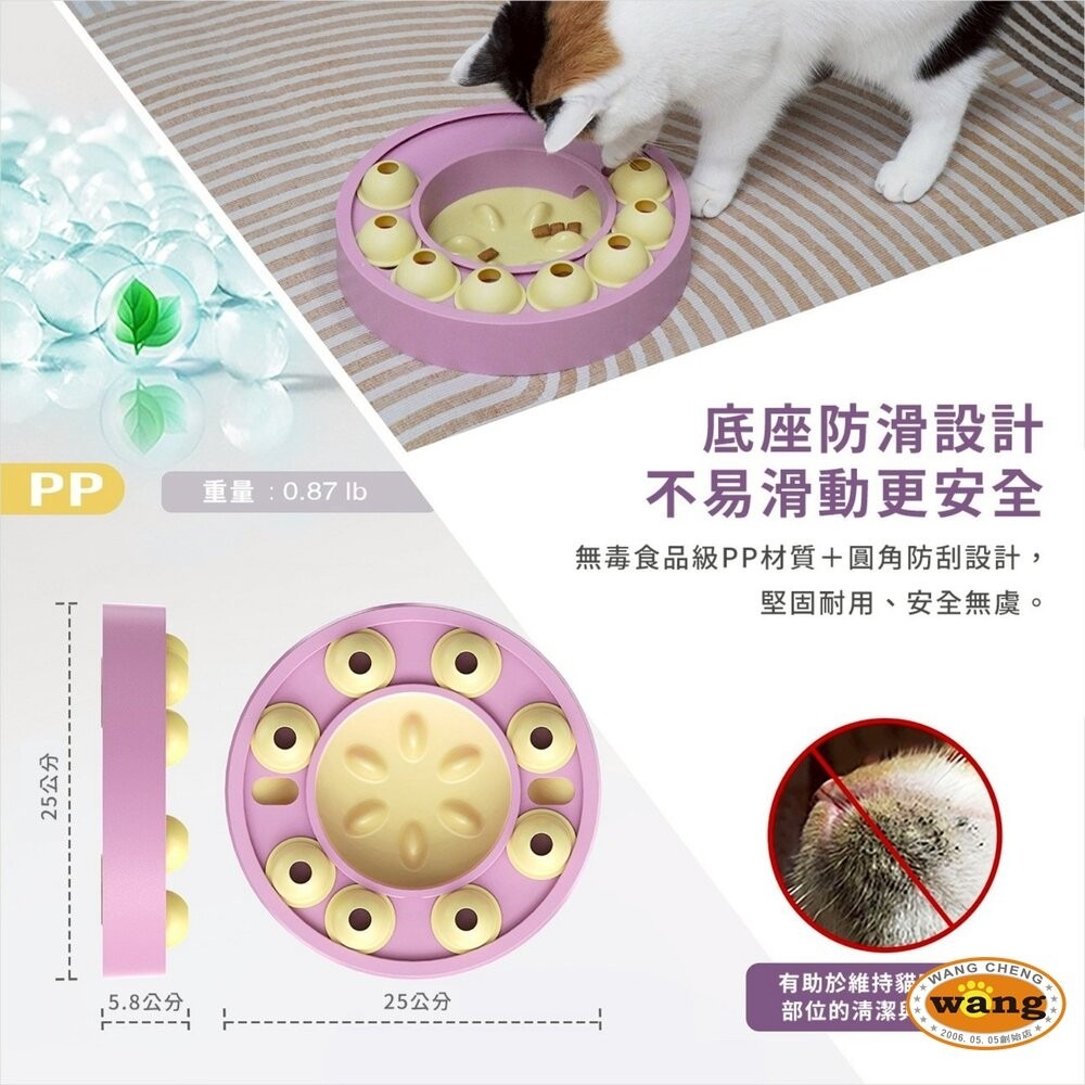 KADTC 貓玩具 益智慢食玩具盤 智趣軌道球 聰明貓訓練站 聰明貓訓練站 智探寶盒 慢食樂活益智碗-細節圖9