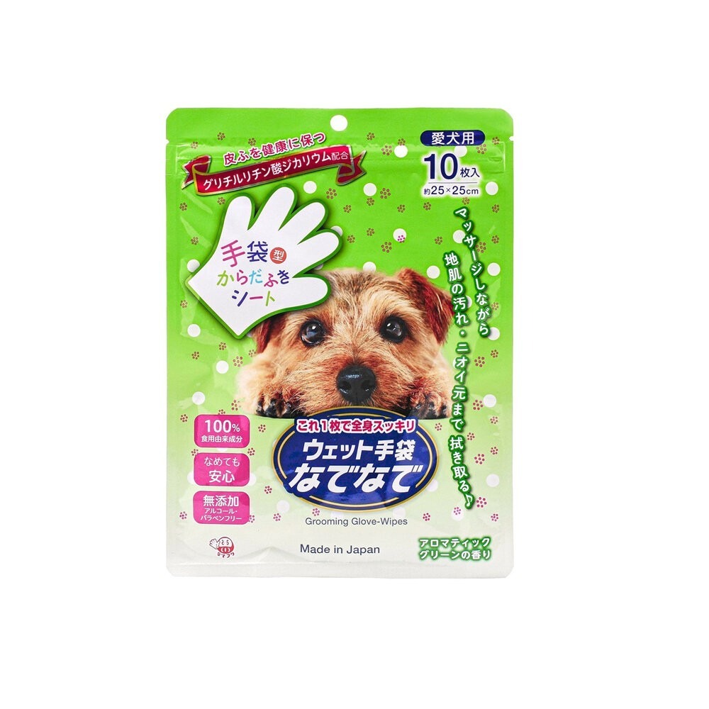 愛犬安撫清潔手套濕巾(天然香味)10入