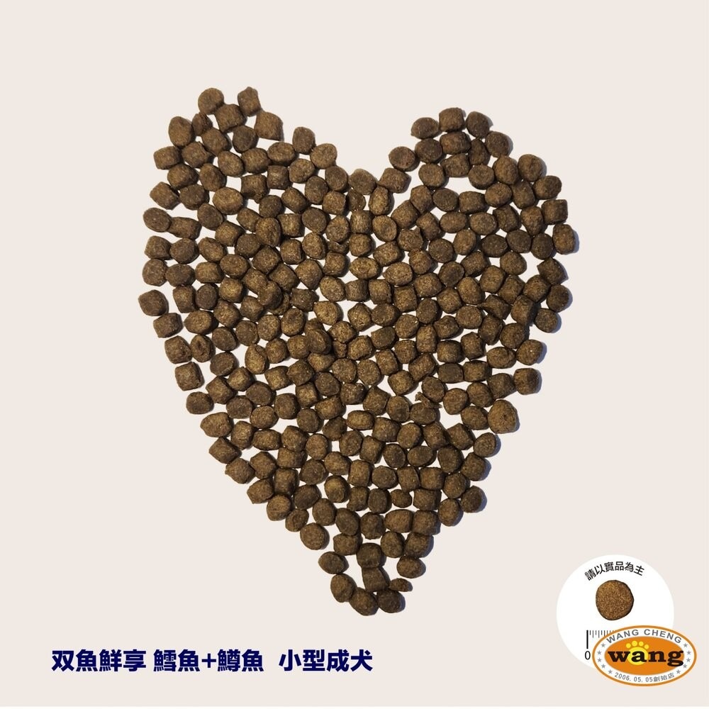 哈利瑪莉 愛爾蘭 六星級寵糧 無穀狗乾糧 1KG 3KG 双魚鮮享 成犬 狗乾糧 狗主食 狗飼料『林口旗艦店』-細節圖4