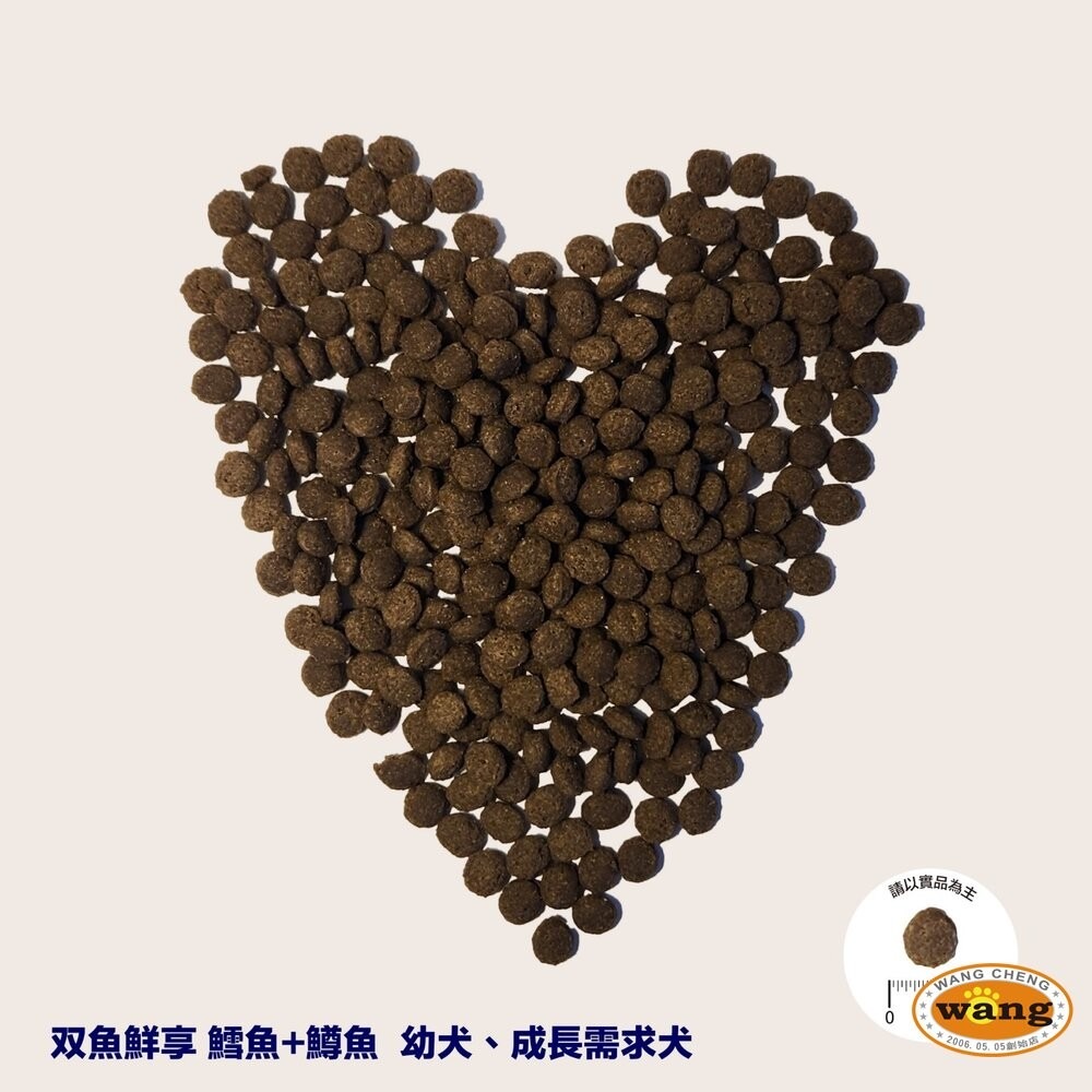 哈利瑪莉 愛爾蘭 六星級寵糧 無穀狗乾糧 1KG 3KG 双魚鮮享 成犬 狗乾糧 狗主食 狗飼料『林口旗艦店』-細節圖5