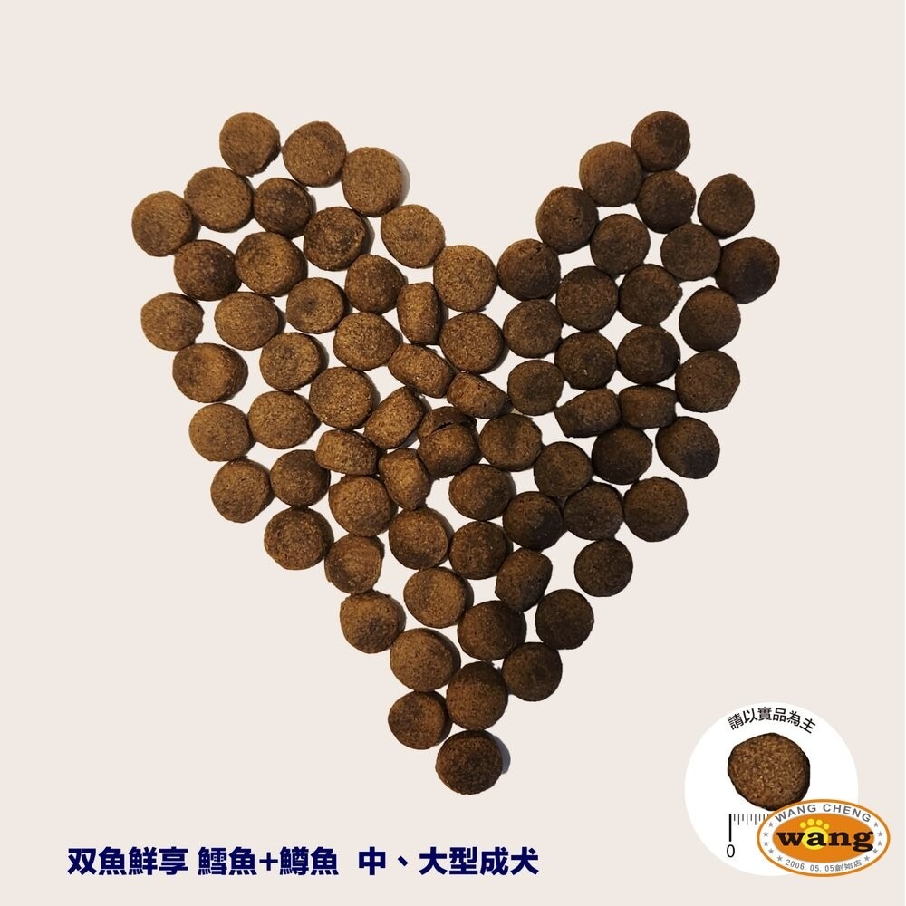 哈利瑪莉 愛爾蘭 六星級寵糧 無穀狗乾糧 1KG 3KG 双魚鮮享 成犬 狗乾糧 狗主食 狗飼料『林口旗艦店』-細節圖6