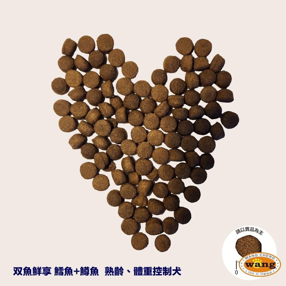 哈利瑪莉 愛爾蘭 六星級寵糧 無穀狗乾糧 1KG 3KG 双魚鮮享 成犬 狗乾糧 狗主食 狗飼料『林口旗艦店』-細節圖7